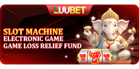 Slot Machine Electronic Game Game Loss Relief Fund